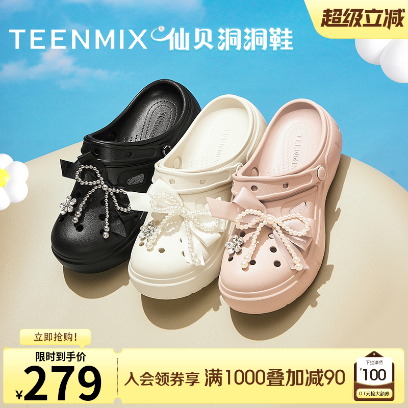 百搭休闲户外舒适
