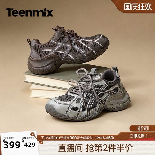 厚底系带运动休闲