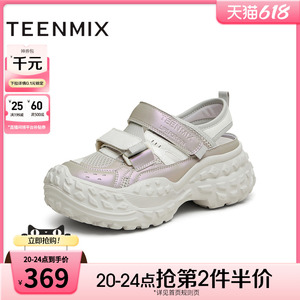 天美意网面透气厚底老爹鞋女运动鞋后空凉鞋2024夏季新款KD056BH4