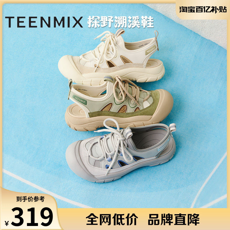 天美意厚底户外速干涉水鞋溯溪鞋女沙滩运动休闲后空凉鞋新款