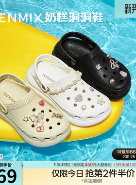 天美意厚底增高奶糕洞洞鞋女外穿沙滩鞋凉拖鞋夏季新款KT080BT5