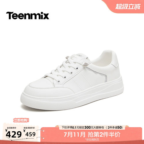 日常休闲，舒适百搭