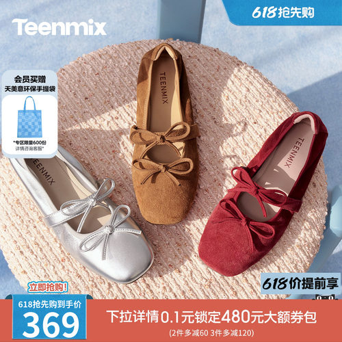 简约浅口单鞋，日常休闲舒适