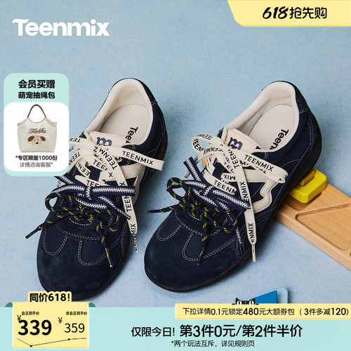 休闲百搭厚底系带