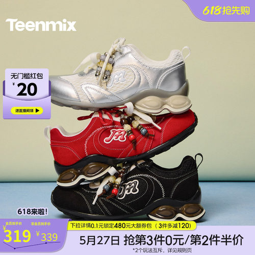 休闲百搭厚底系带