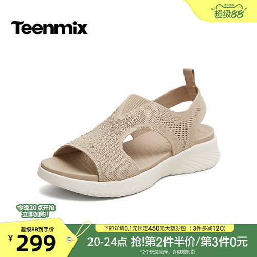 简约时尚，休闲百搭