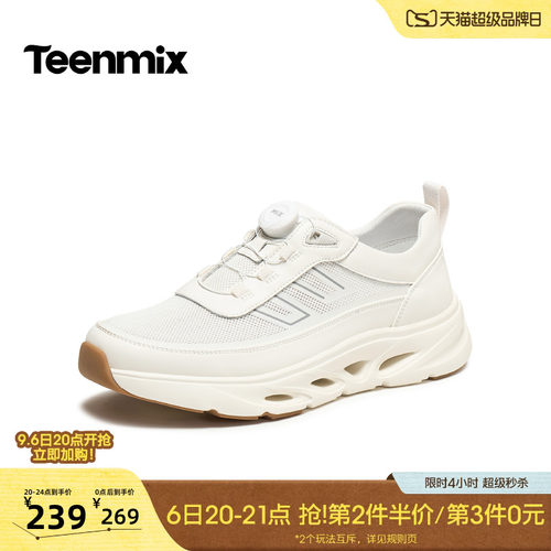 透气舒适，休闲耐穿