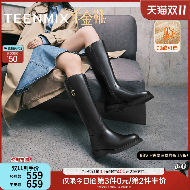 高直筒显瘦百搭厚底