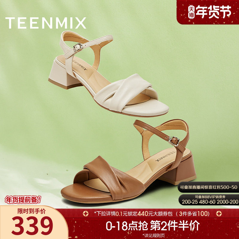 天美意一字带休闲粗跟凉鞋女高跟鞋时装凉鞋夏季新款KI006BL5,女鞋,一字带凉鞋,淘宝优惠券,粉丝福利购,淘宝优惠卷