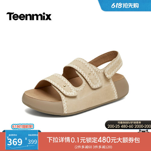 简约休闲，时尚百搭