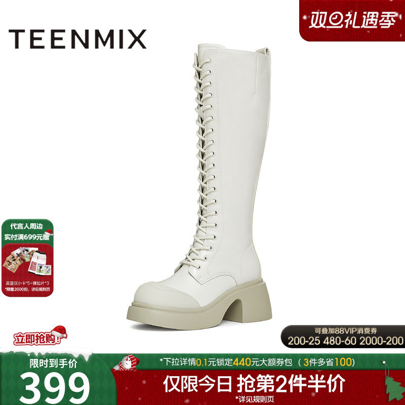 厚底系带弹力显瘦