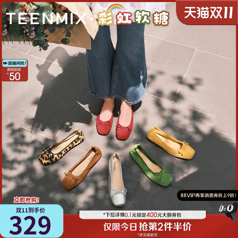 法式复古休闲通勤