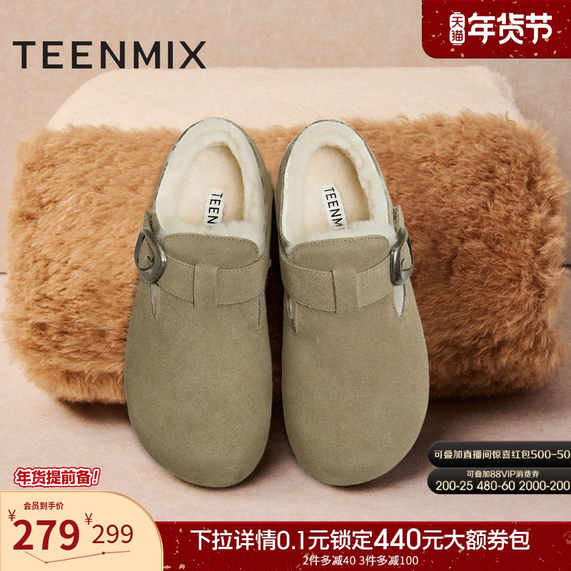 天美意厚底加绒保暖勃肯毛毛鞋雪地靴女棉鞋短靴2025新款KK010CM5,女鞋,勃肯鞋/软木鞋,淘宝优惠券,粉丝福利购,淘宝优惠卷