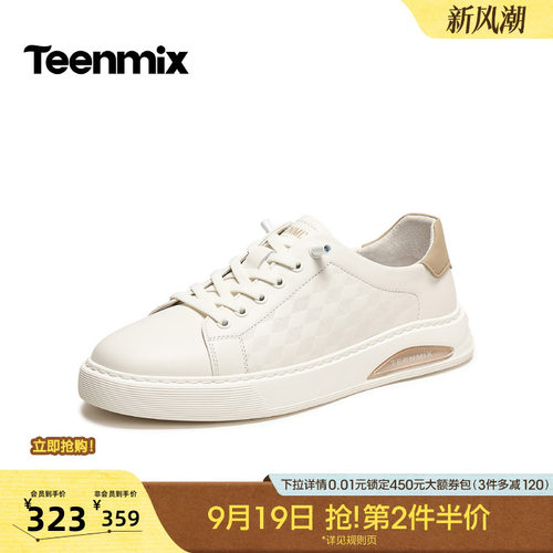 通勤百搭，休闲帅气