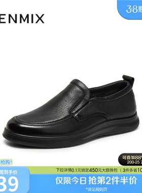 天美意秋季新款商场同款复古一脚蹬通勤男休闲皮鞋3WR01CM5