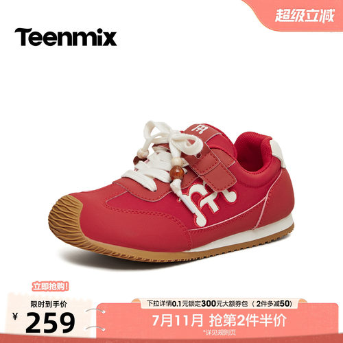 轻便舒适，简约百搭