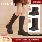 子瘦瘦靴长靴2025冬新款 天美意厚底增高弹力靴加绒高筒时装 靴女鞋