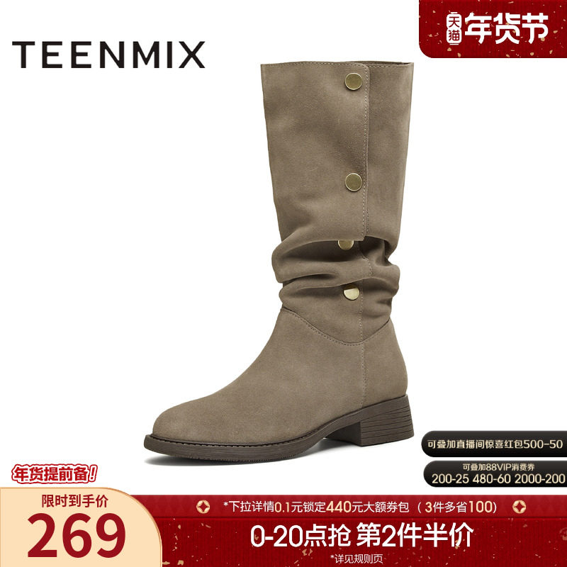天美意美拉德复古西部靴堆堆靴长靴女鞋子高筒时装靴2025冬季新款,女鞋,西部靴,淘宝优惠券,粉丝福利购,淘宝优惠卷