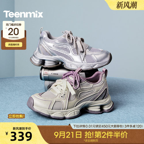 百搭系带运动休闲