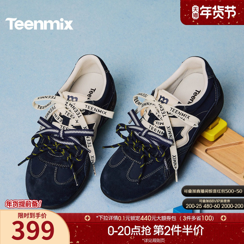 天美意双鞋带复古厚底阿甘德训鞋运动鞋女软底休闲鞋2026春季新款,女鞋,德训鞋,淘宝优惠券,粉丝福利购,淘宝优惠卷