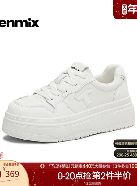 天美意厚底增高小白鞋运动板鞋女系带休闲鞋2026春季新款KB106AM6