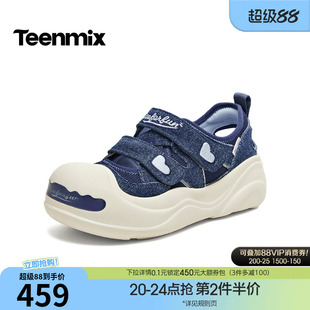 天美意厚底镂空透气大头板鞋运动凉鞋女户外休闲小白鞋2026夏新款