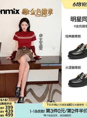 孔雪儿同款天美意金色徽章常青藤乐福鞋厚底单鞋女新款黑色小皮鞋