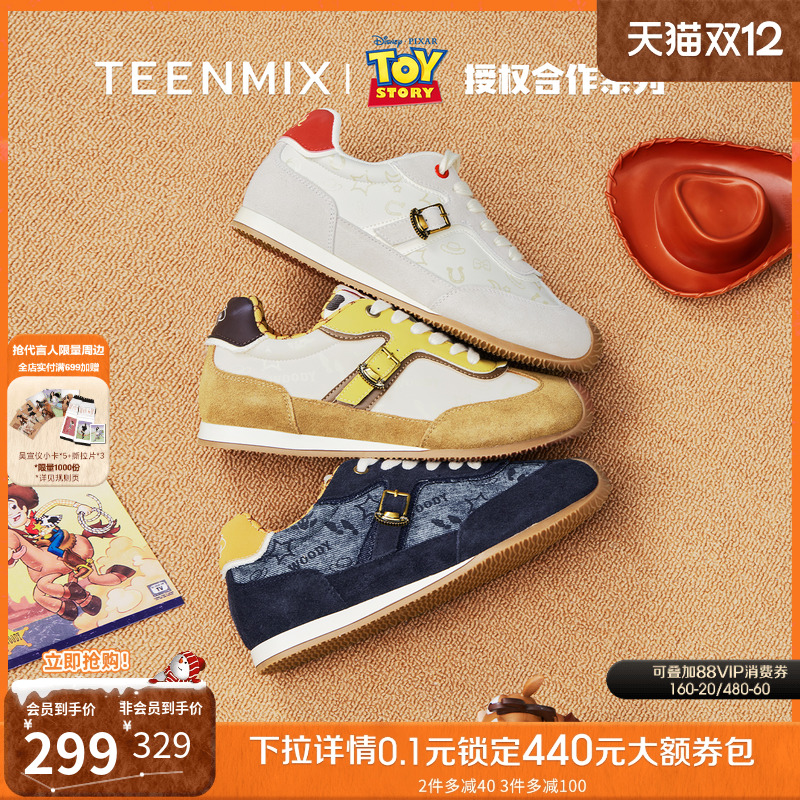 休闲简约，时尚好搭