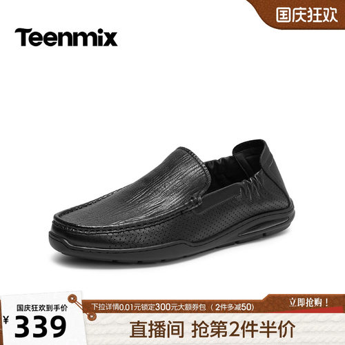 通勤百搭，休闲一脚蹬