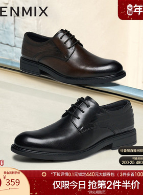 天美意春季新款商场同款通勤商务英伦男正装皮鞋3TP01AM5