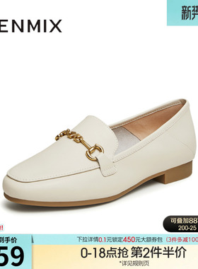 天美意平底英伦乐福鞋复古单鞋女一脚蹬小皮鞋新款CPC26AA4