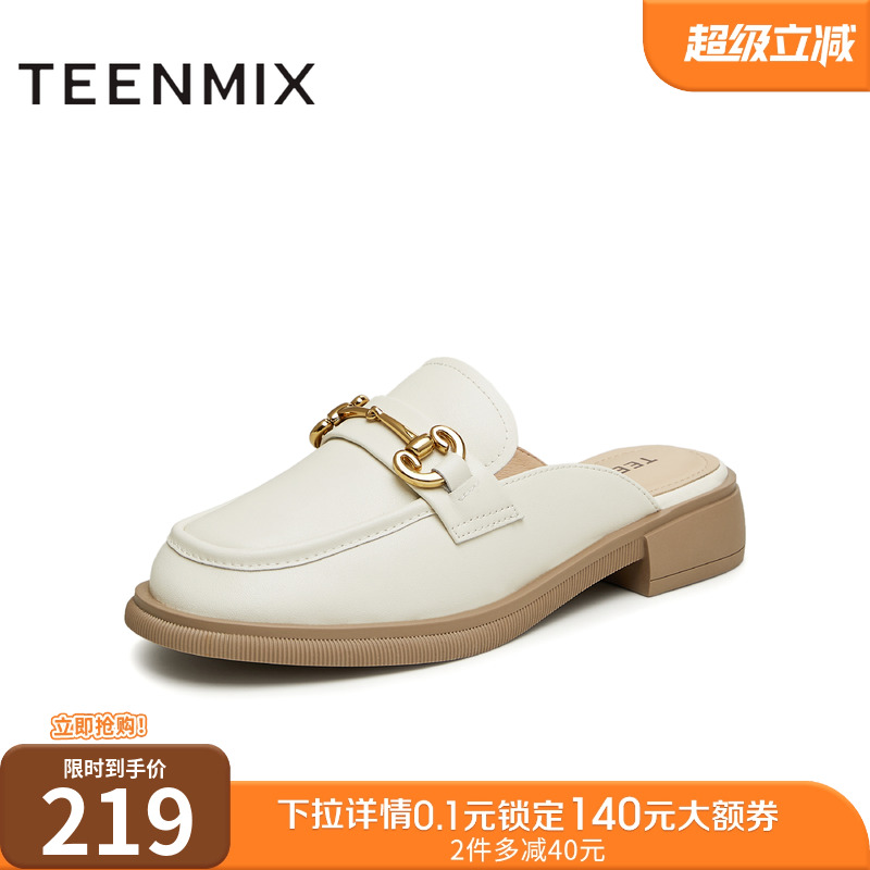 天美意穆勒鞋包头半拖鞋女外穿凉拖平底凉鞋子夏新款CMM06BH4