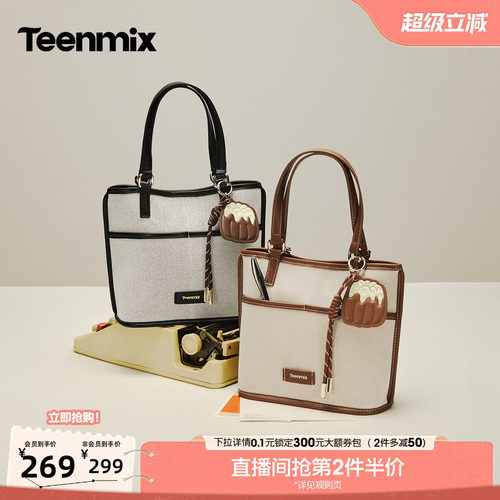 款式实用，通勤百搭