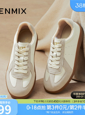 天美意复古薄底阿甘德训鞋运动板鞋女休闲鞋秋季新款KG141DM5