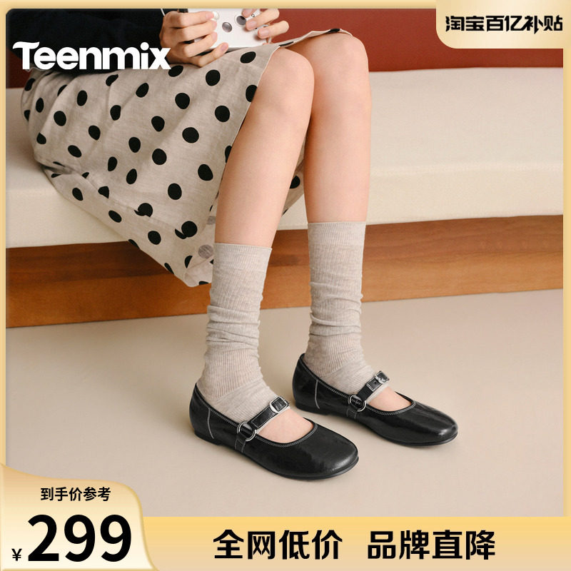 天美意平底玛丽珍红色小皮鞋女软底浅口单鞋2026春季新款KM106AQ6