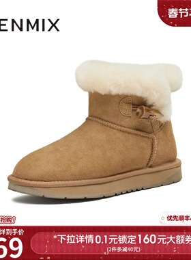 天美意复古厚底加绒保暖雪地靴棉鞋女休闲短靴2025冬新款BM341DD5