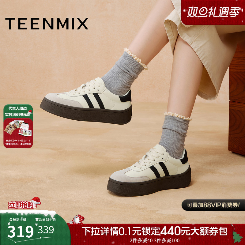 简约休闲，通勤百搭