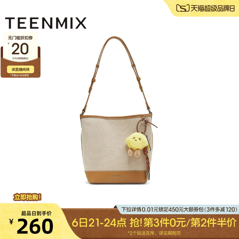 天美意复古百搭包包女水桶包休闲单肩斜挎包秋季新款X3150CX5