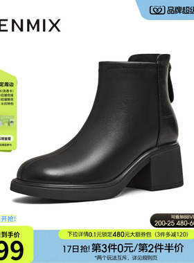 天美意复古粗跟厚底时装靴皮靴女鞋子高跟短靴冬季新款BL731DD5