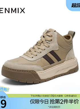 天美意冬季新款商场同款时尚休闲百搭系带男工装靴3YZ01DD4