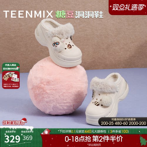 休闲百搭，舒适潮流