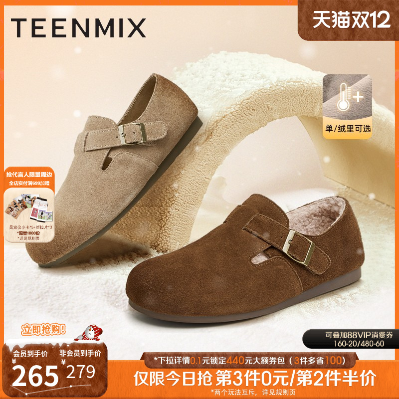 2024天美意复古勃肯单鞋