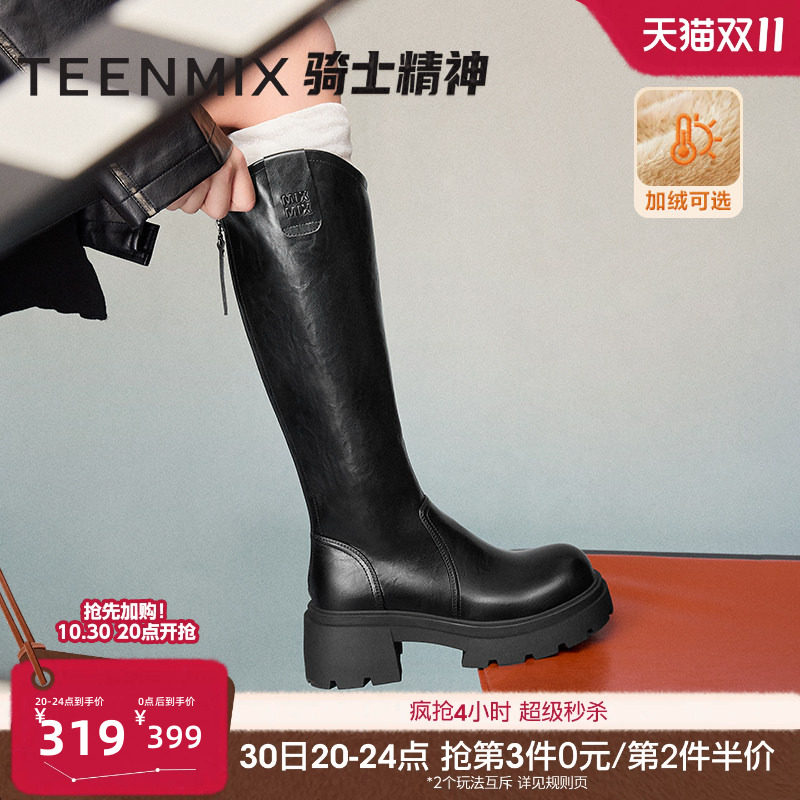天美意复古厚底增高加绒骑士靴长靴女鞋子高筒时装靴皮靴冬季新款
