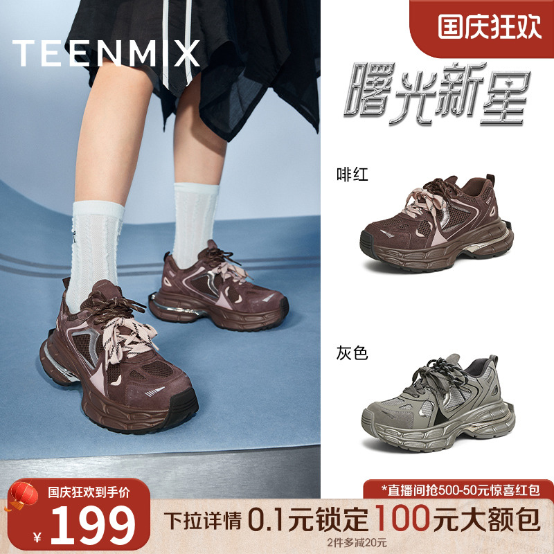 厚底休闲系带双鞋带