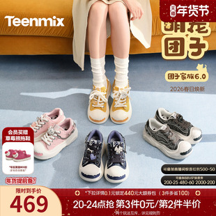 天美意萌宠团子复古厚底大头鞋运动板鞋女帆布休闲鞋2026春季新款