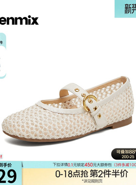 天美意复古镂空平底玛丽珍皮鞋女休闲浅口单鞋2026春新款BM751BQ6