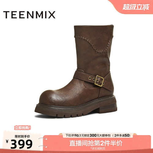高直筒显瘦百搭厚底