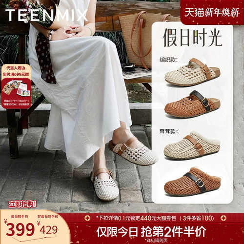 镂空复古编织百搭