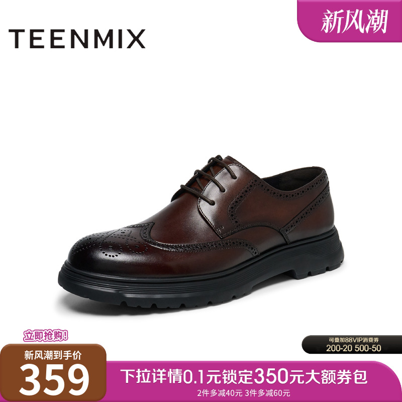 天美意2024冬新款商场同