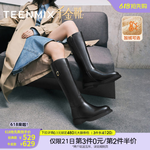 高直筒显瘦百搭厚底